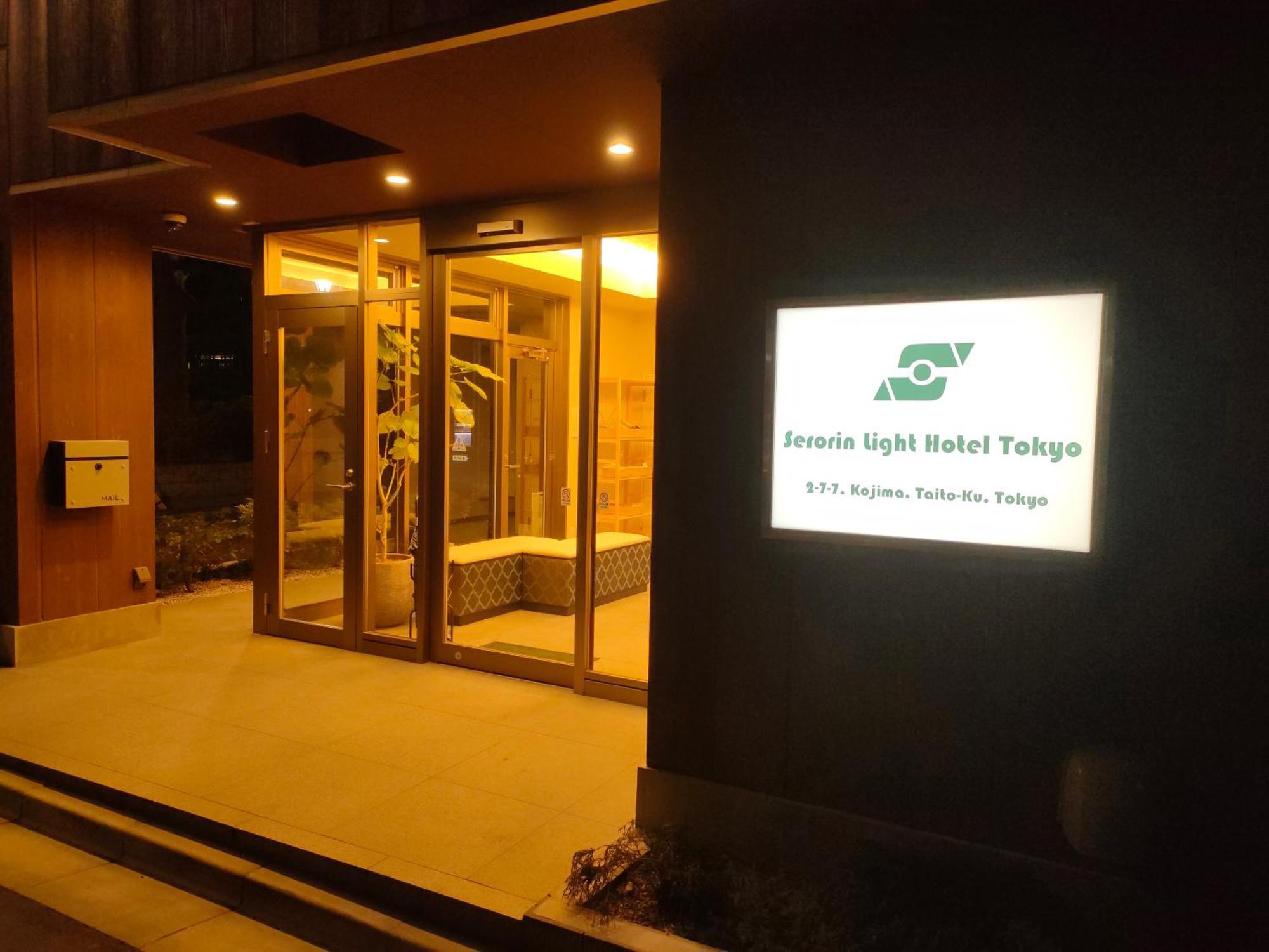 Serorin Light Hotel Τόκιο Εξωτερικό φωτογραφία