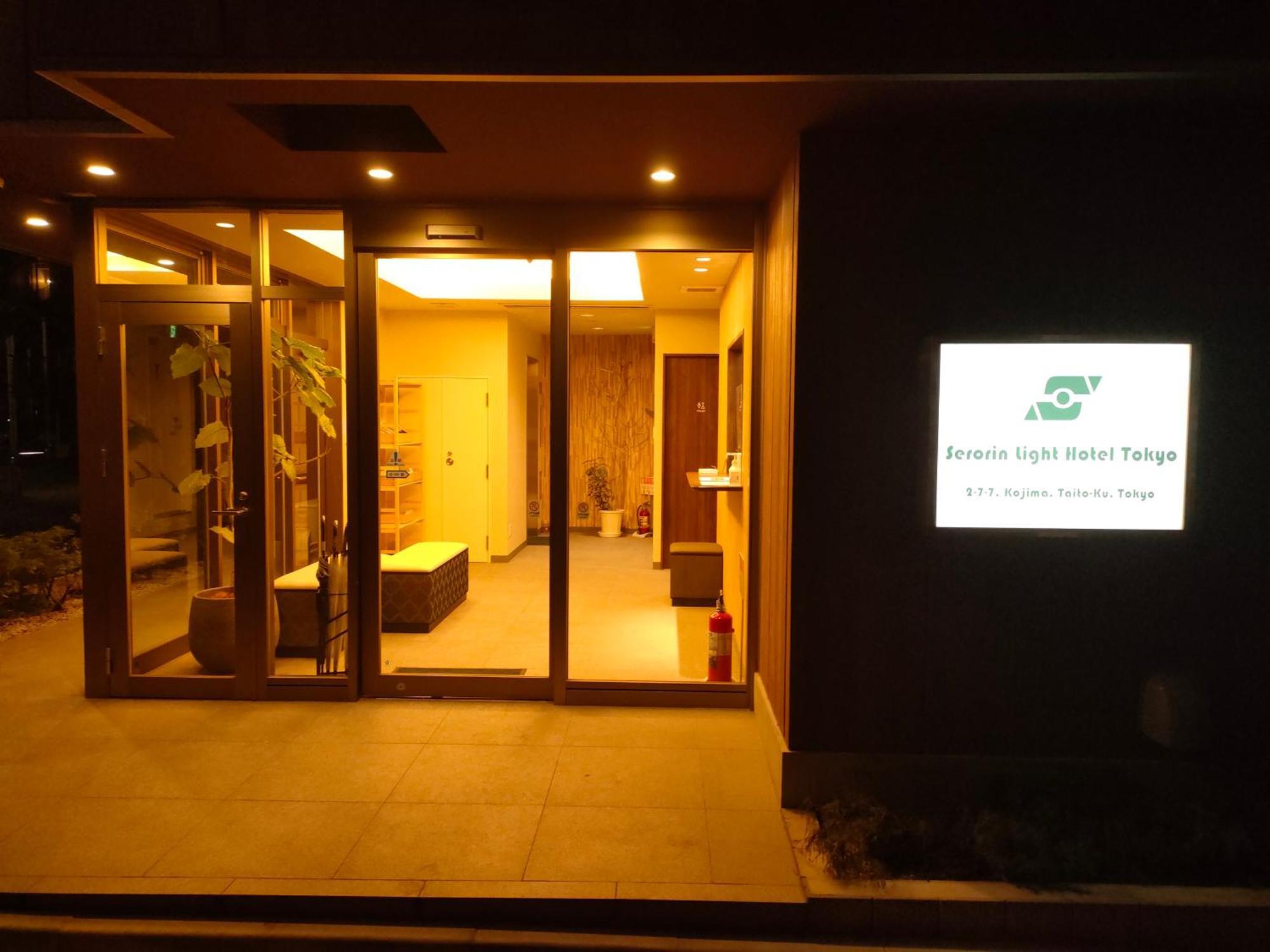 Serorin Light Hotel Τόκιο Εξωτερικό φωτογραφία